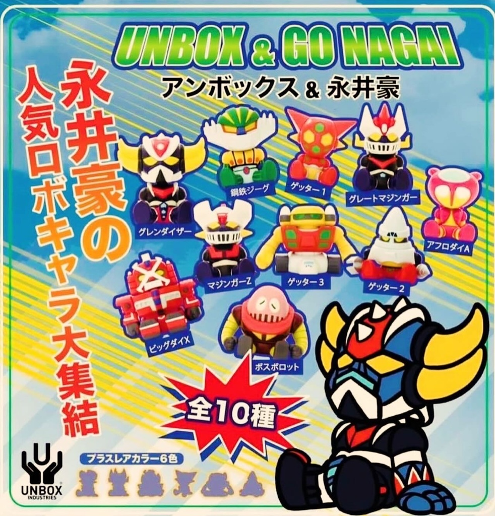 Go Nagai Collection Goldorak Mini Figures